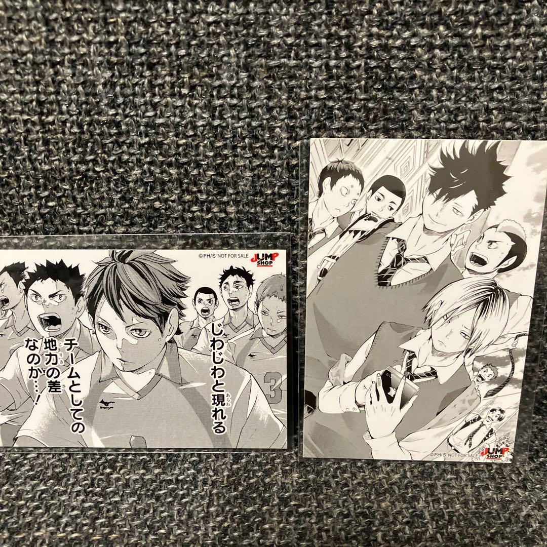 ハイキュー！！フェアinJUMP SHOP ハイキュー ステッカーくじ