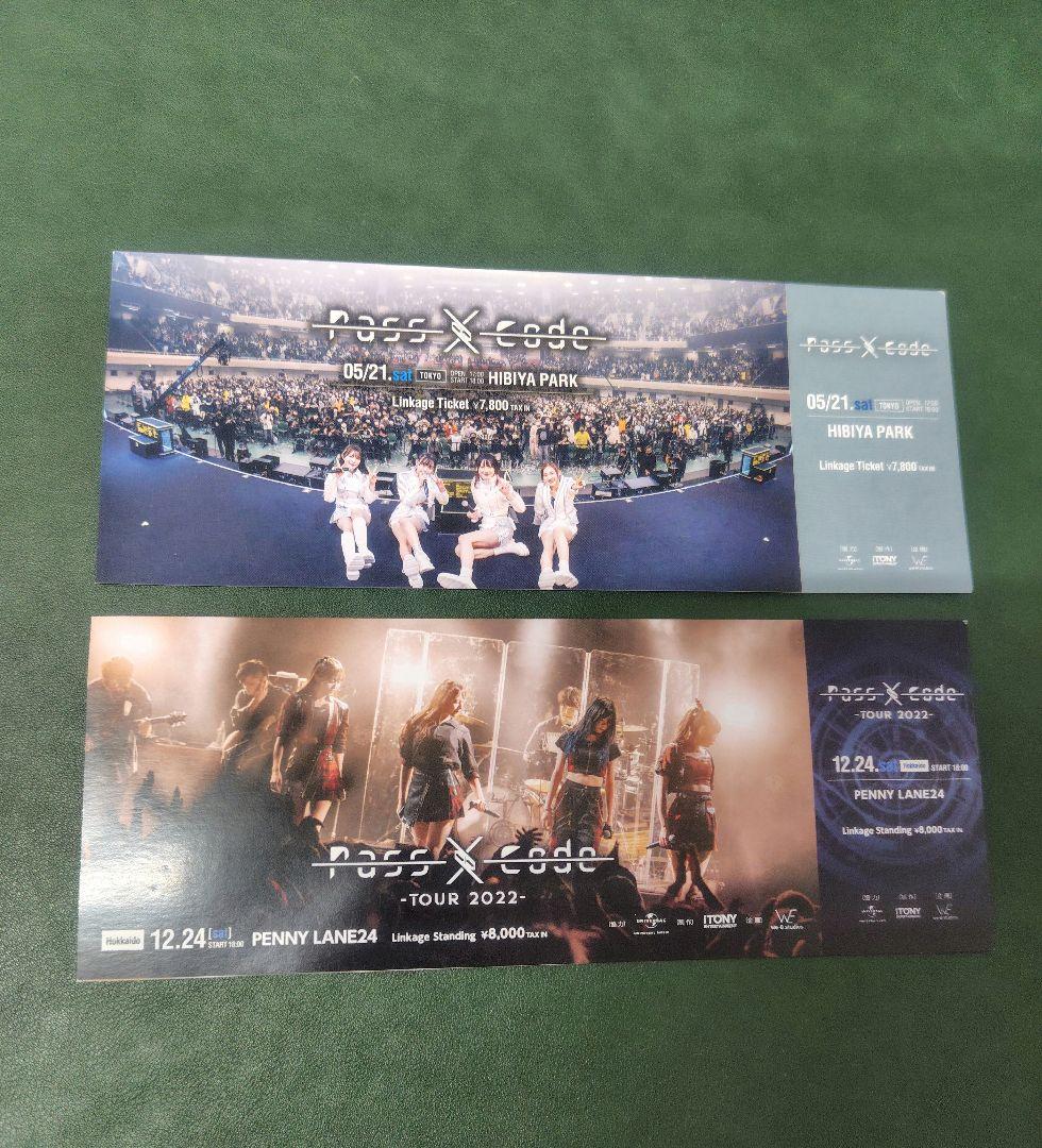 【激レア】PassCode VIPパス2種・武道館等ピクチケ11枚豪華まとめ売り