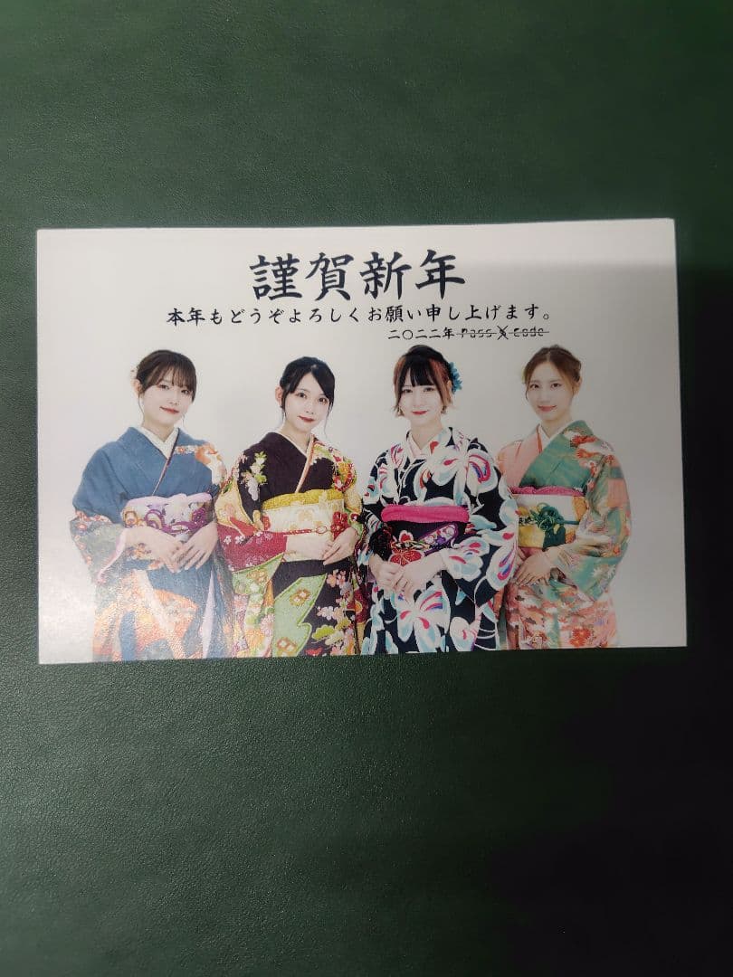 【激レア】PassCode VIPパス2種・武道館等ピクチケ11枚豪華まとめ売り