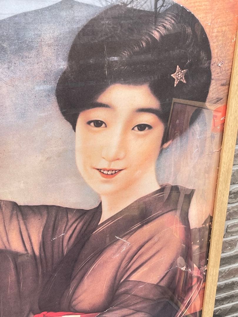 【特大B2サイズ】アサヒビール＆BLACKニッカ 大型ポスター2枚＋額付セット