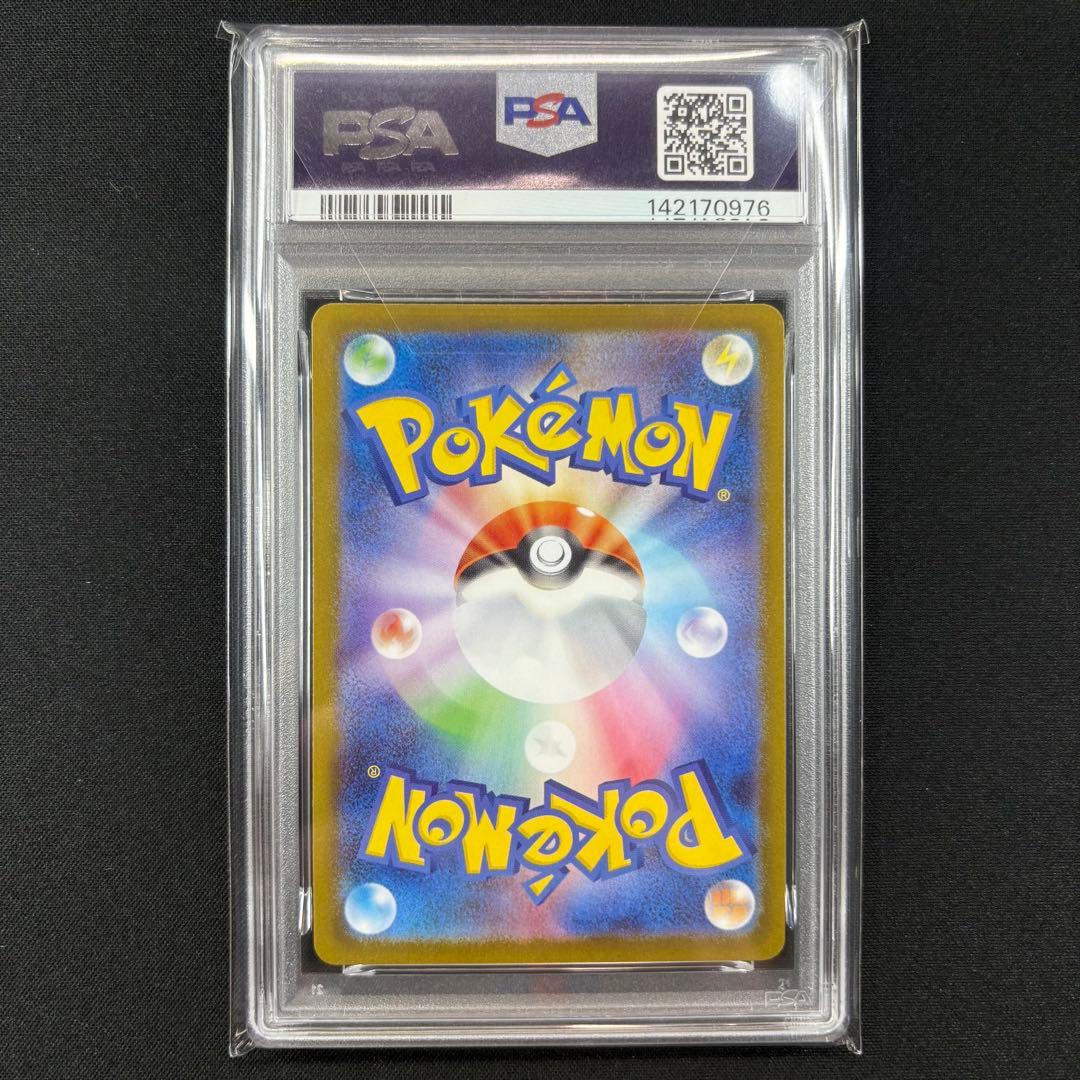 【PSA10】エーフィex SAR テラスタルフェス