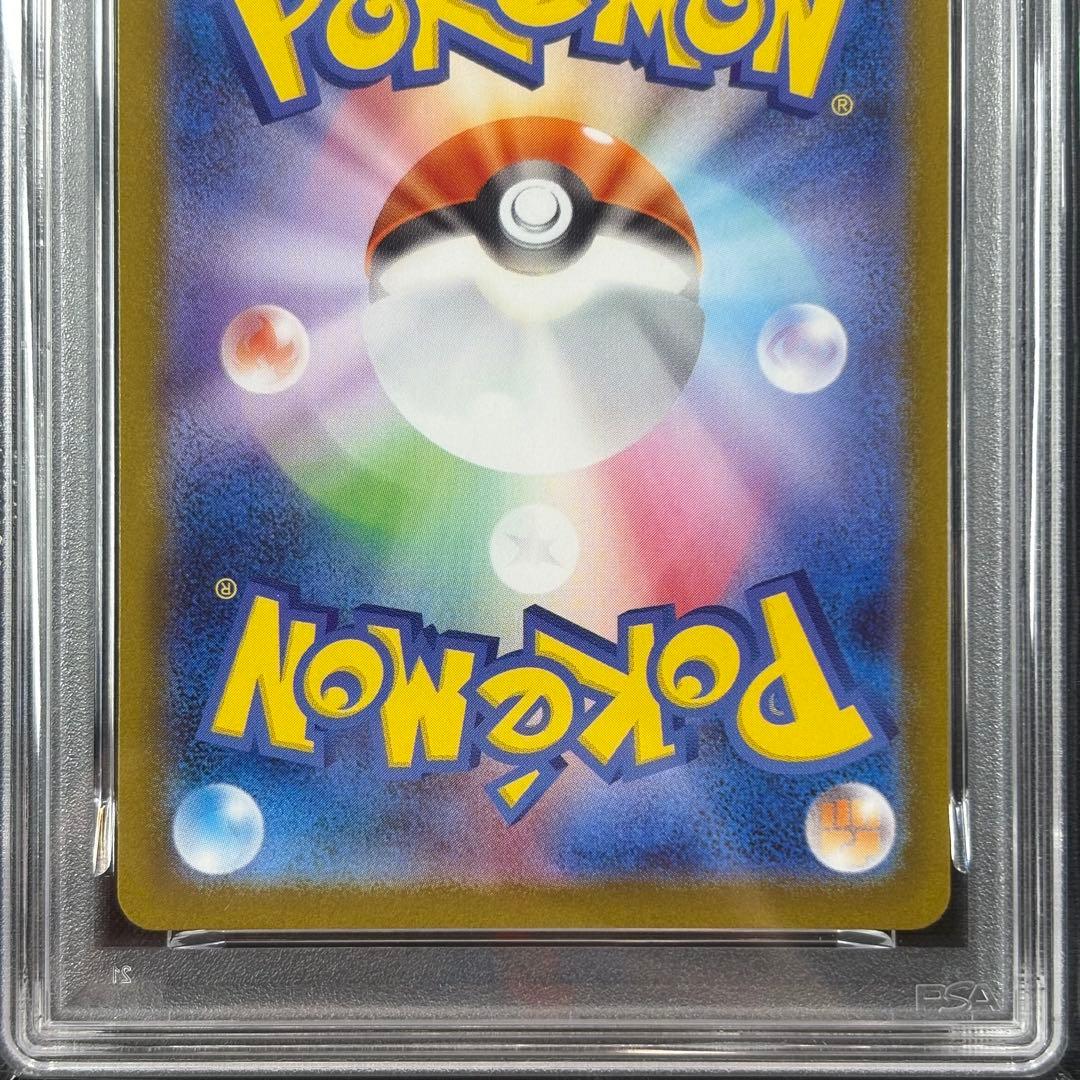 【PSA10】エーフィex SAR テラスタルフェス