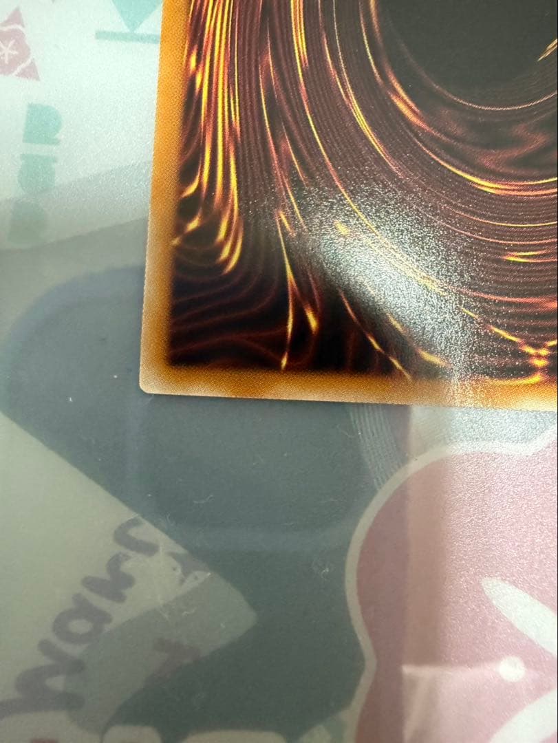 遊戯王OCG 閃刀亜式－レムニスゲート プリズマ　プリシク