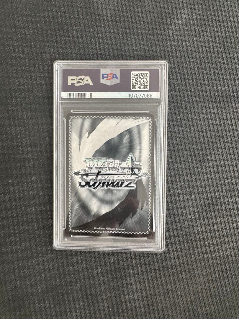 2019 ヴァイスシュヴァルツ FRB リアス PSA 9