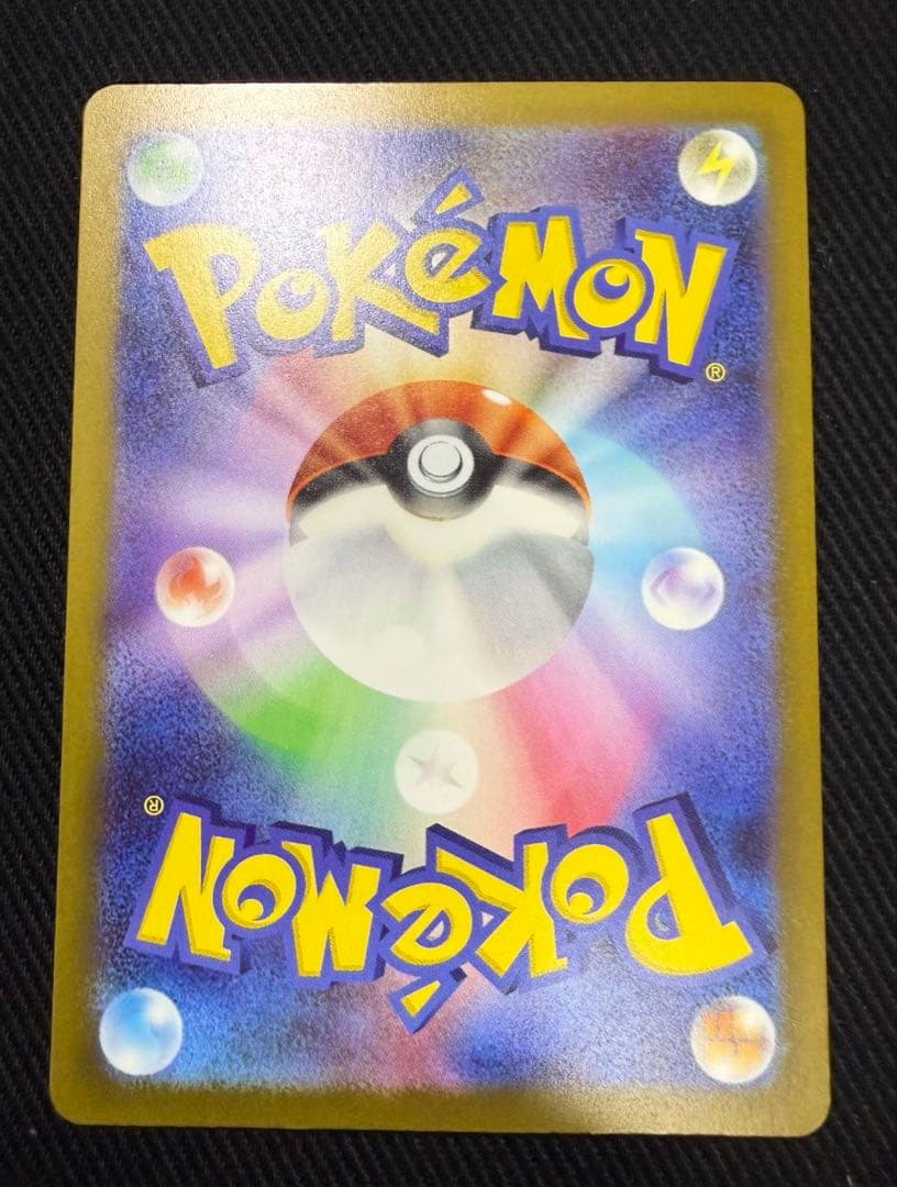 MEGAドリームex MA 10枚 コンプリートセット ❺