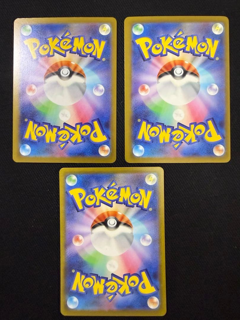 MEGAドリームex MA 10枚 コンプリートセット ❺