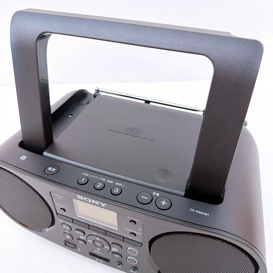 SONY ZS-RS80BT 2015年製 Bluetooth対応