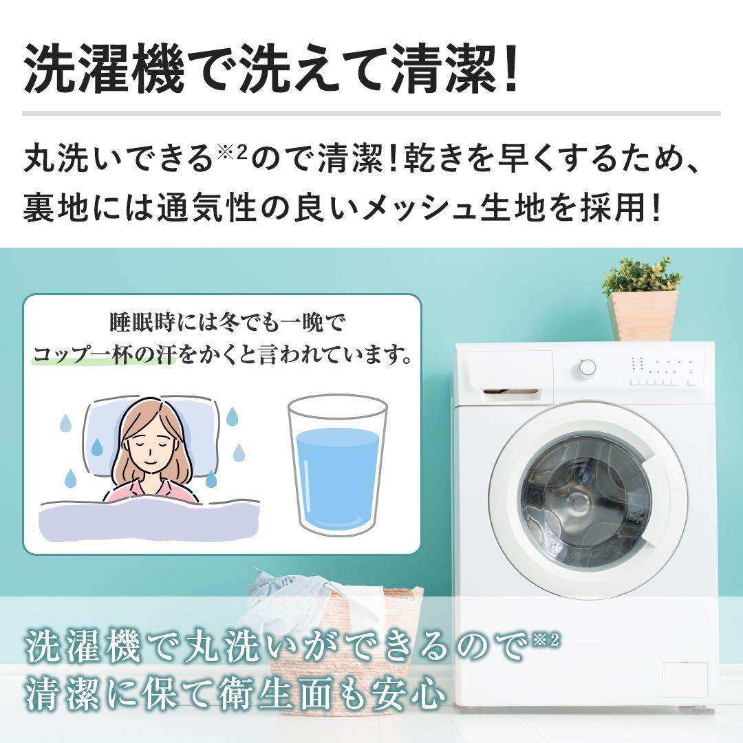 新品未開封　モリリン　あったか6層敷きパッドプレミアム　シングル　ブルー