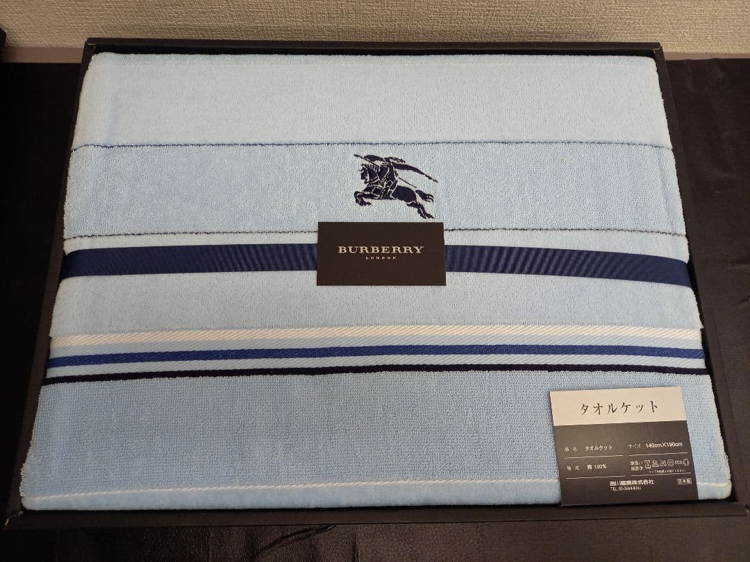 ゆ*か様 【未使用‼】西川製 BURBERRY バーバリー タオルケット シング