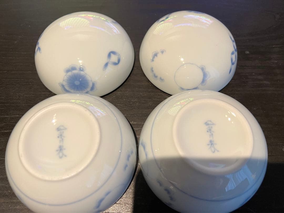 深川製磁　未使用　小鉢2つ
