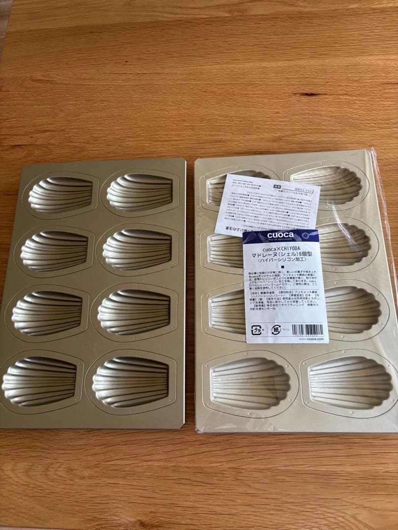 cuoca マドレーヌ型 8個　２枚セット1枚新品　1枚数回使用