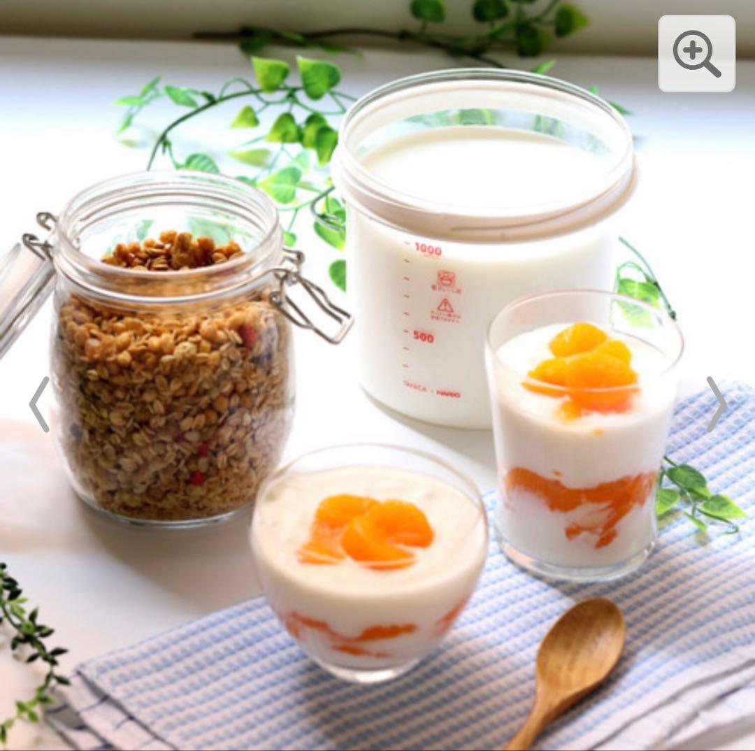 【新品未使用】ヨーグルティアS ガラス容器YS-02GW 特別セット