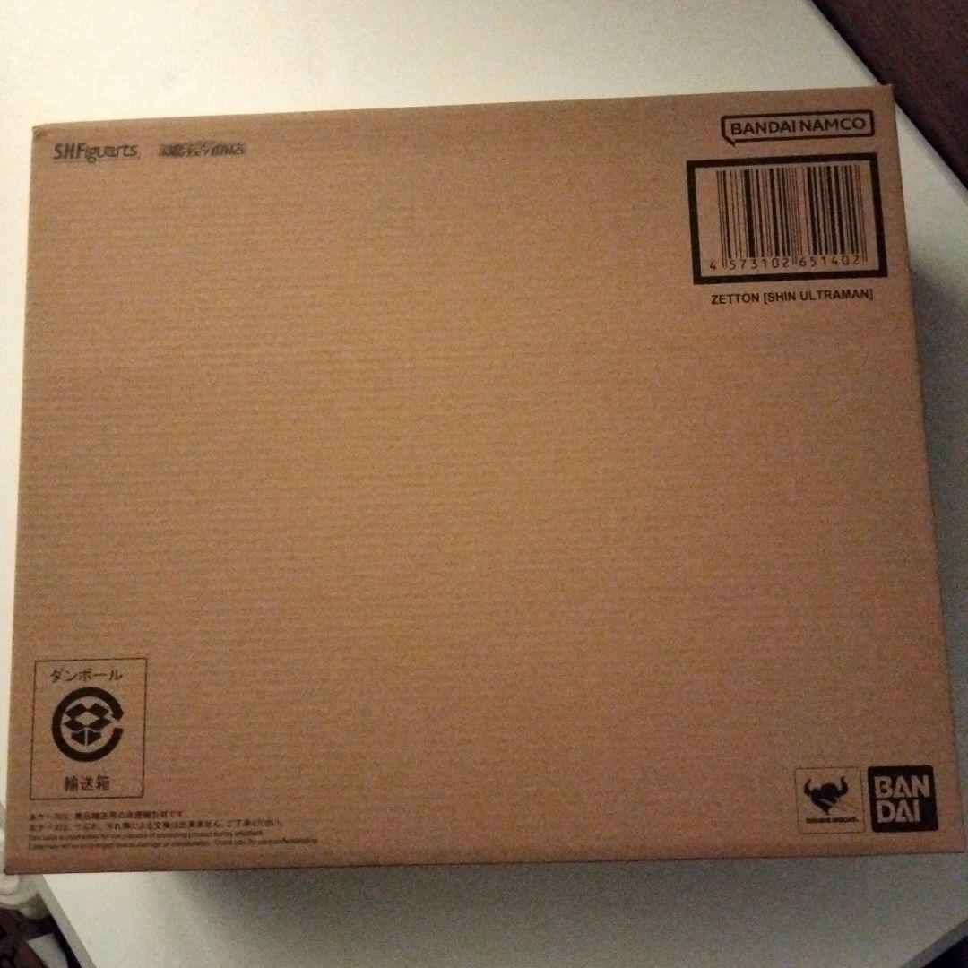 SHフィギュアーツ ゼットン シン・ウルトラマン 宇宙恐竜 デカい 元祖ラスボス