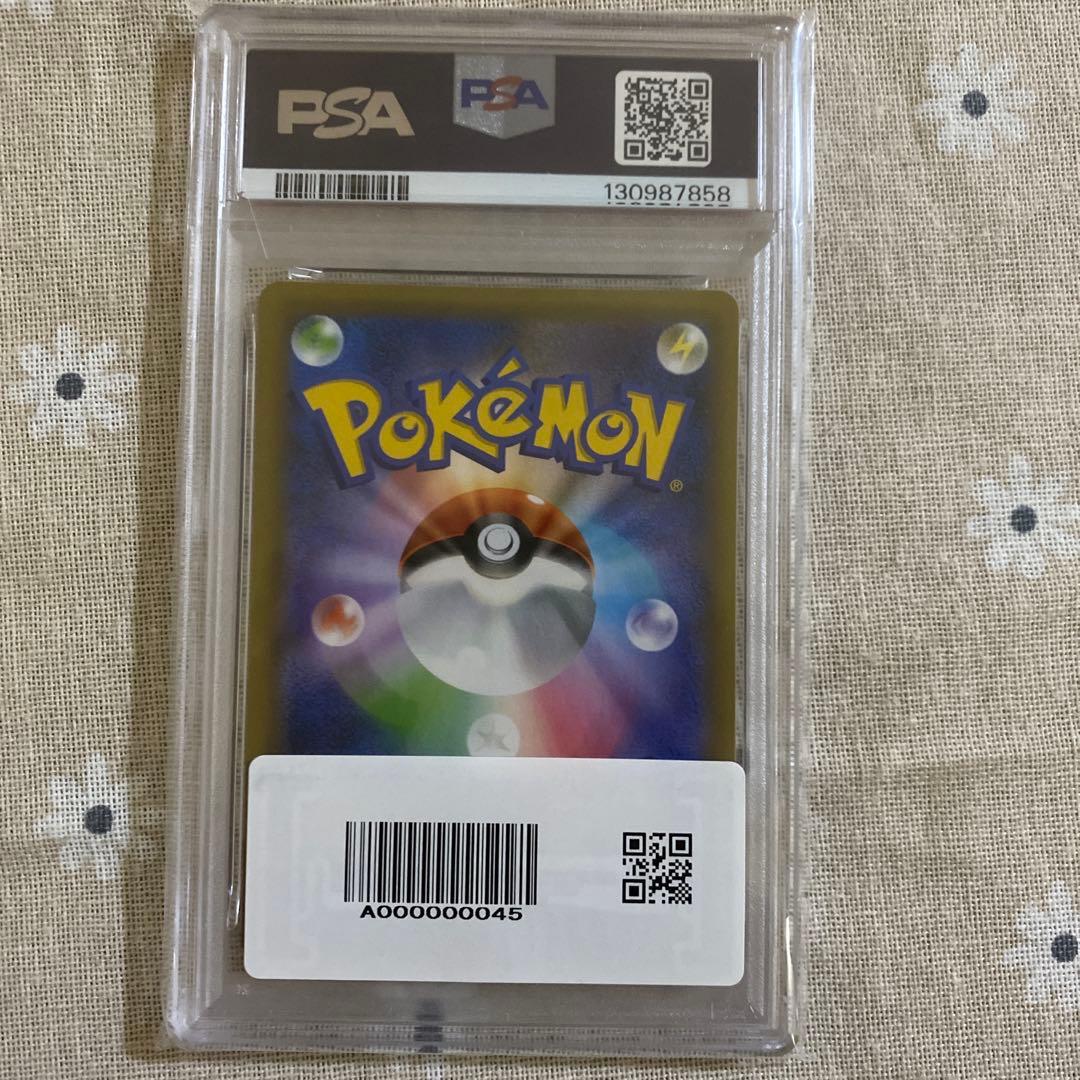 ま*✨様 フシギバナ　ポケモンカード25th PSA10