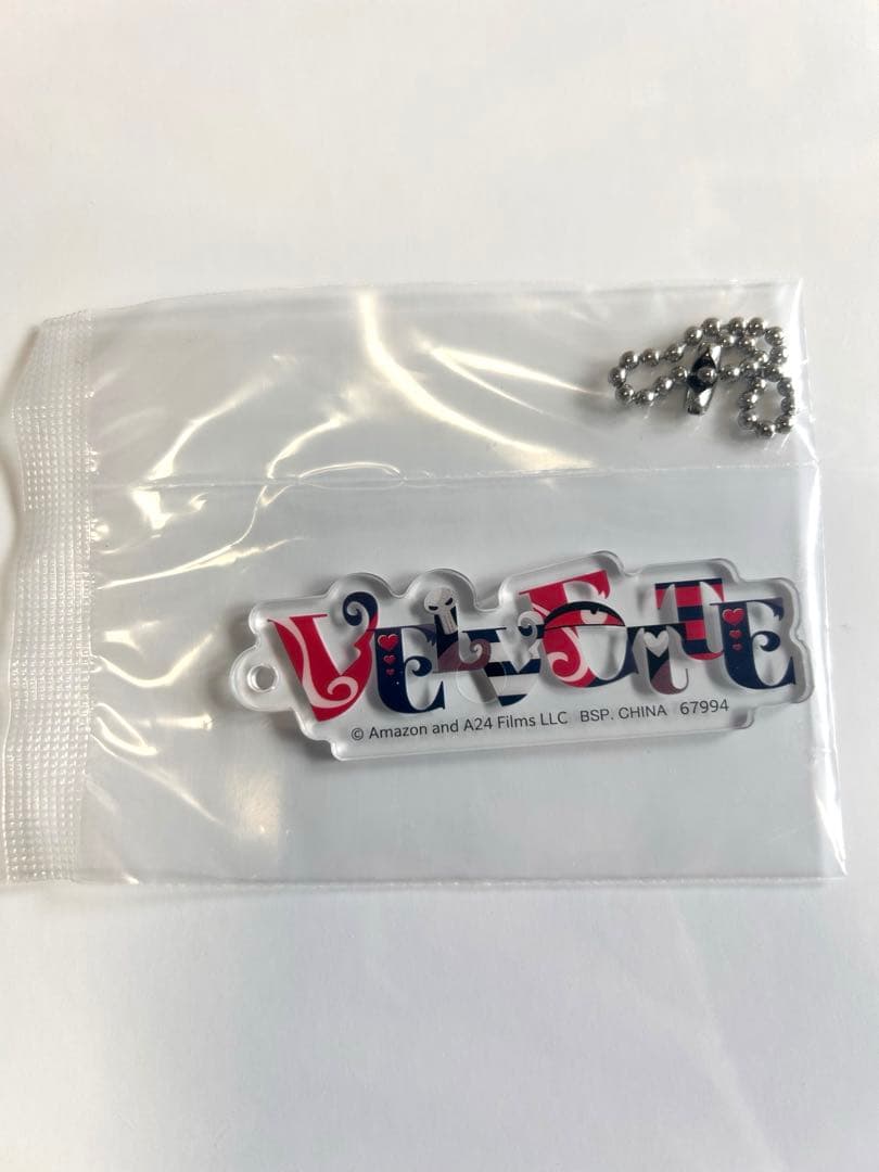 ハズビンホテル 一番くじ