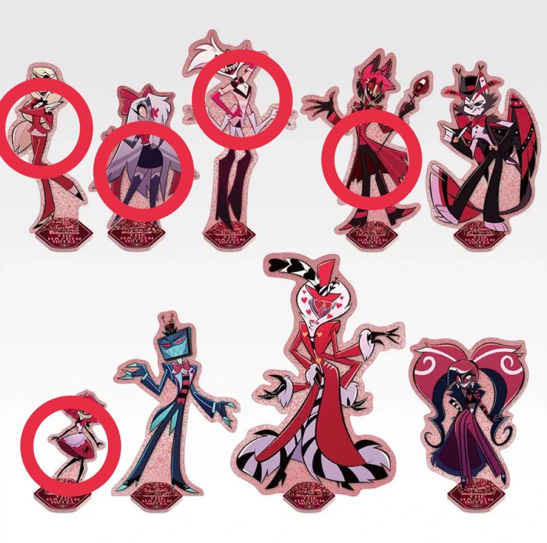 ハズビンホテル 一番くじ