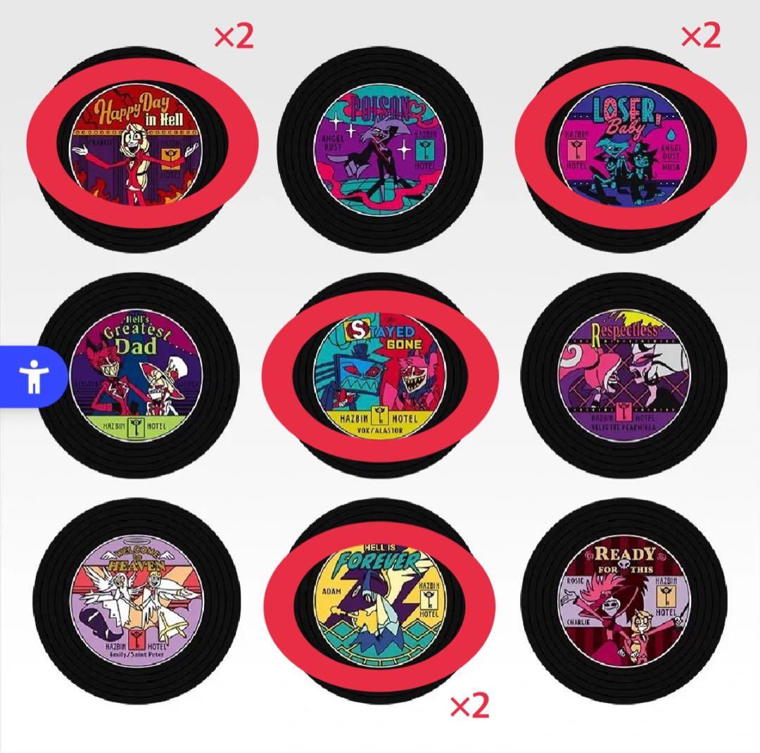 ハズビンホテル 一番くじ