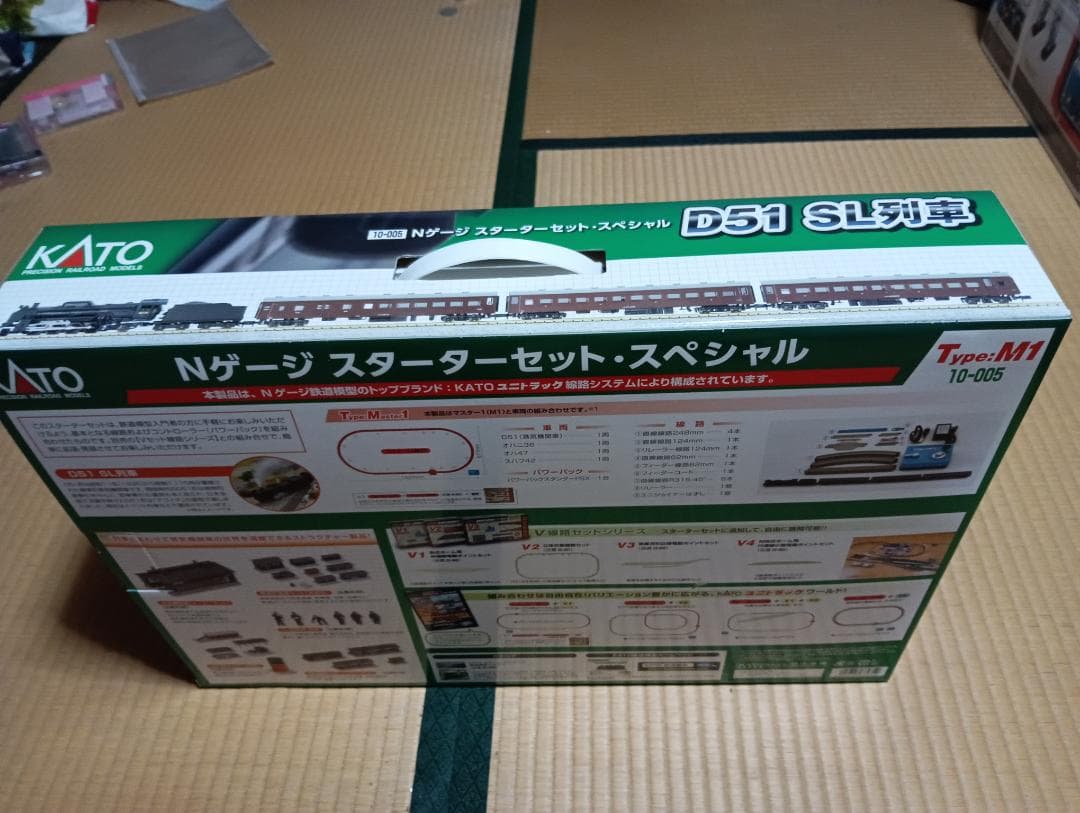 KATO D51 SL列車 Nゲージスターターセット