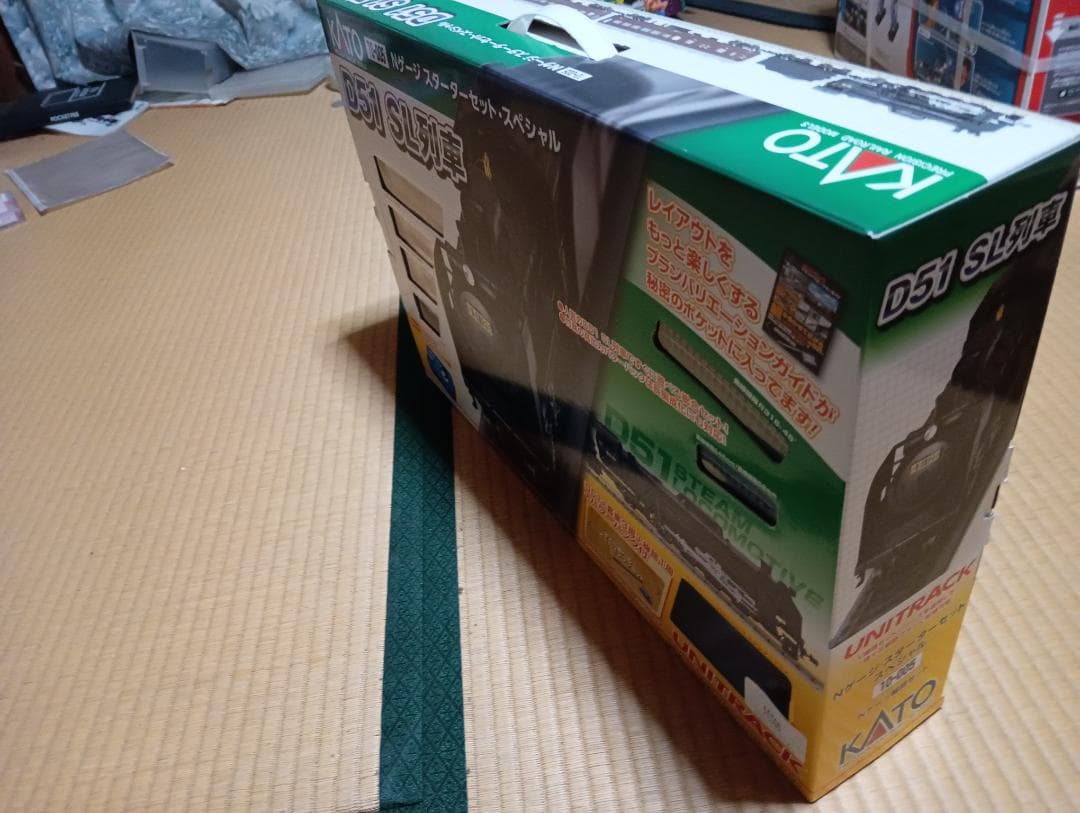 KATO D51 SL列車 Nゲージスターターセット