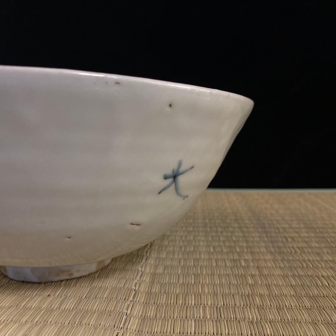 白呉須玉取獅子鉢　中国古美術