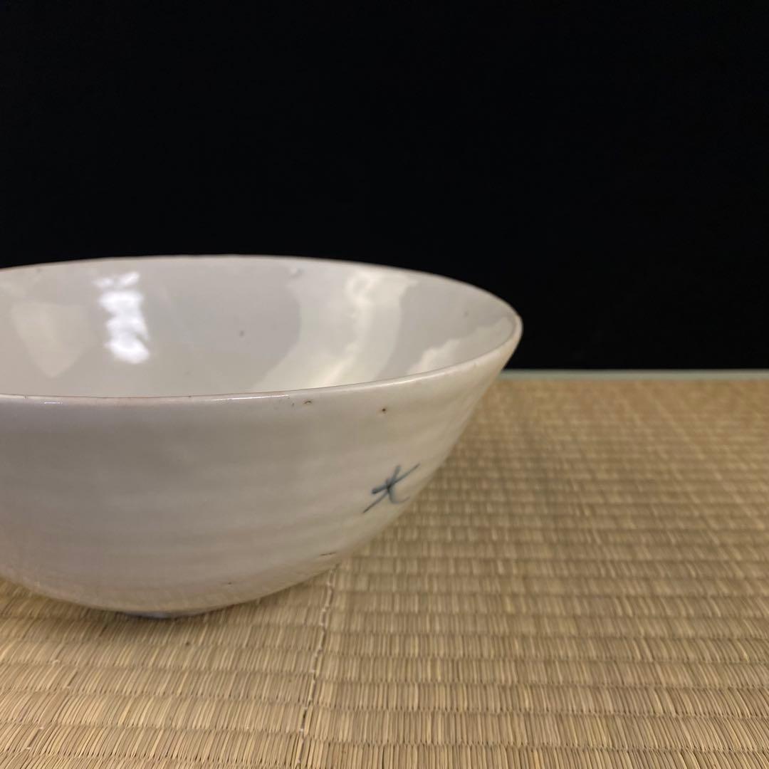 白呉須玉取獅子鉢　中国古美術