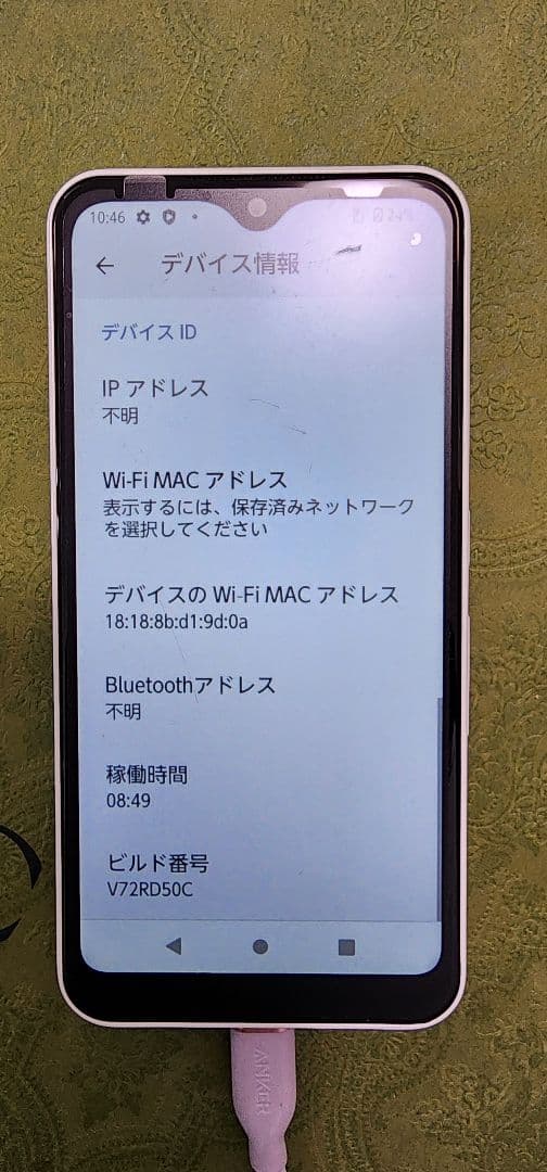 arrows スマートフォン F-51B 未使用 sim入れたのみです。