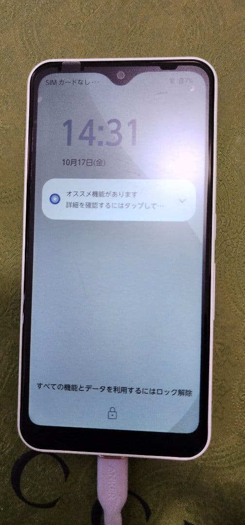 arrows スマートフォン F-51B 未使用 sim入れたのみです。