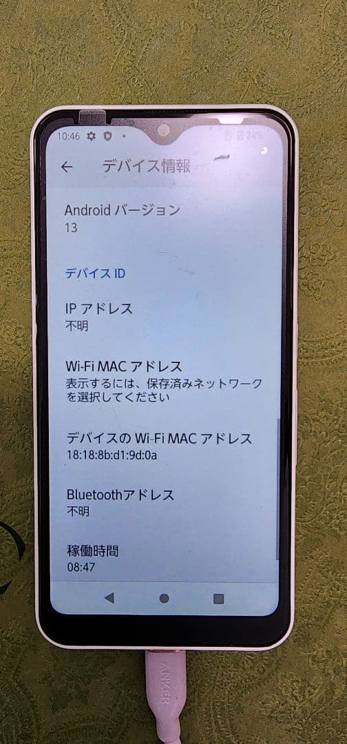 arrows スマートフォン F-51B 未使用 sim入れたのみです。