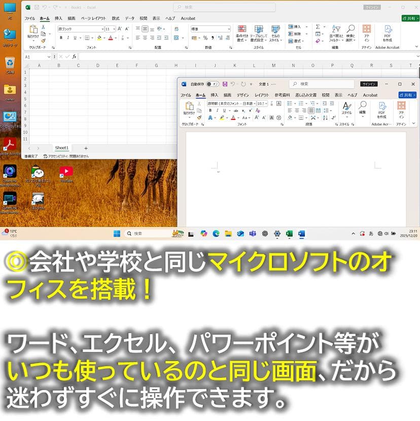 [☘高性能＆美品]初心者安心windows11ノートパソコンセット☘オフィス付き