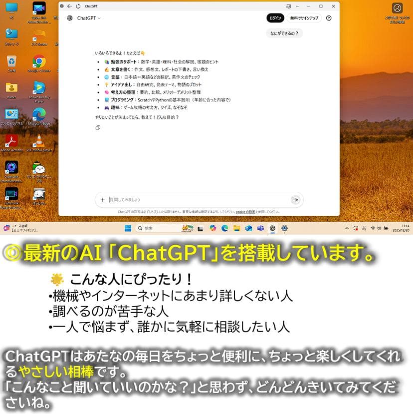 [☘高性能＆美品]初心者安心windows11ノートパソコンセット☘オフィス付き
