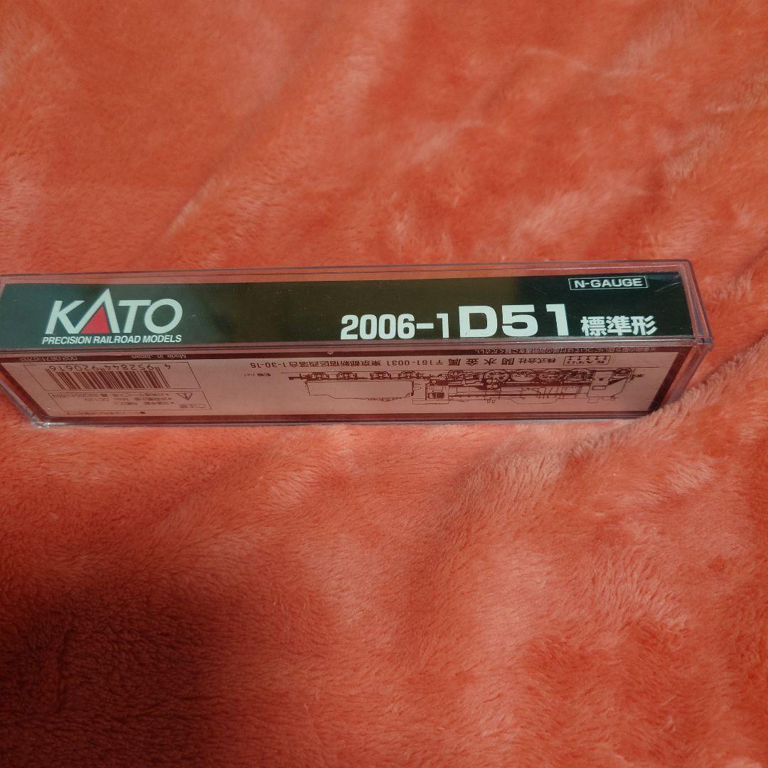 2013-1　C57 180門鉄デフ付　 2006-1 D51 標準形