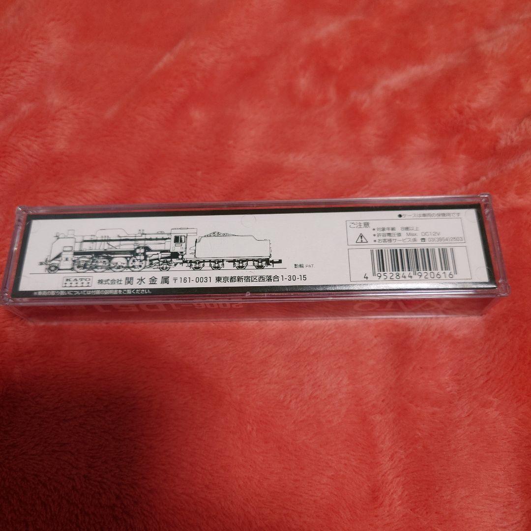 2013-1　C57 180門鉄デフ付　 2006-1 D51 標準形