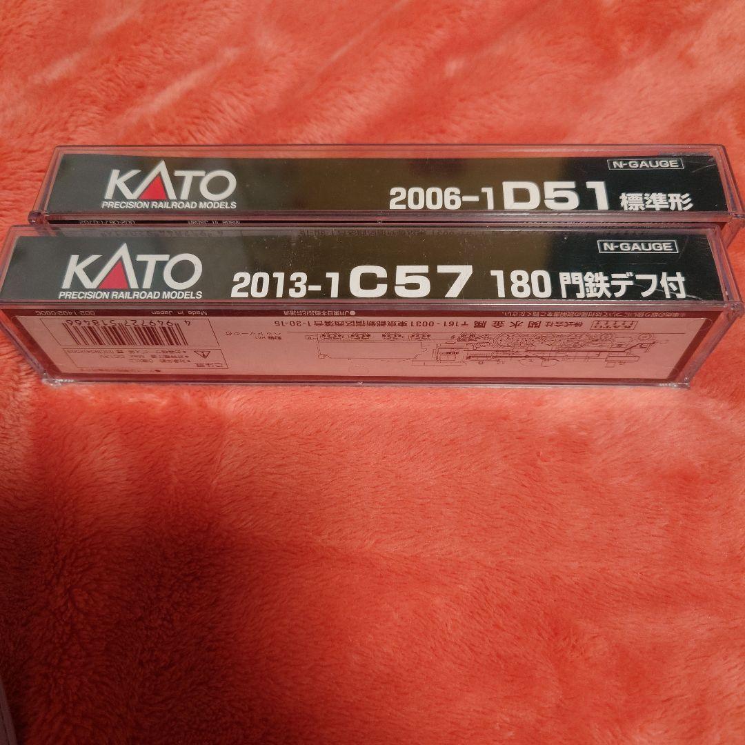 2013-1　C57 180門鉄デフ付　 2006-1 D51 標準形