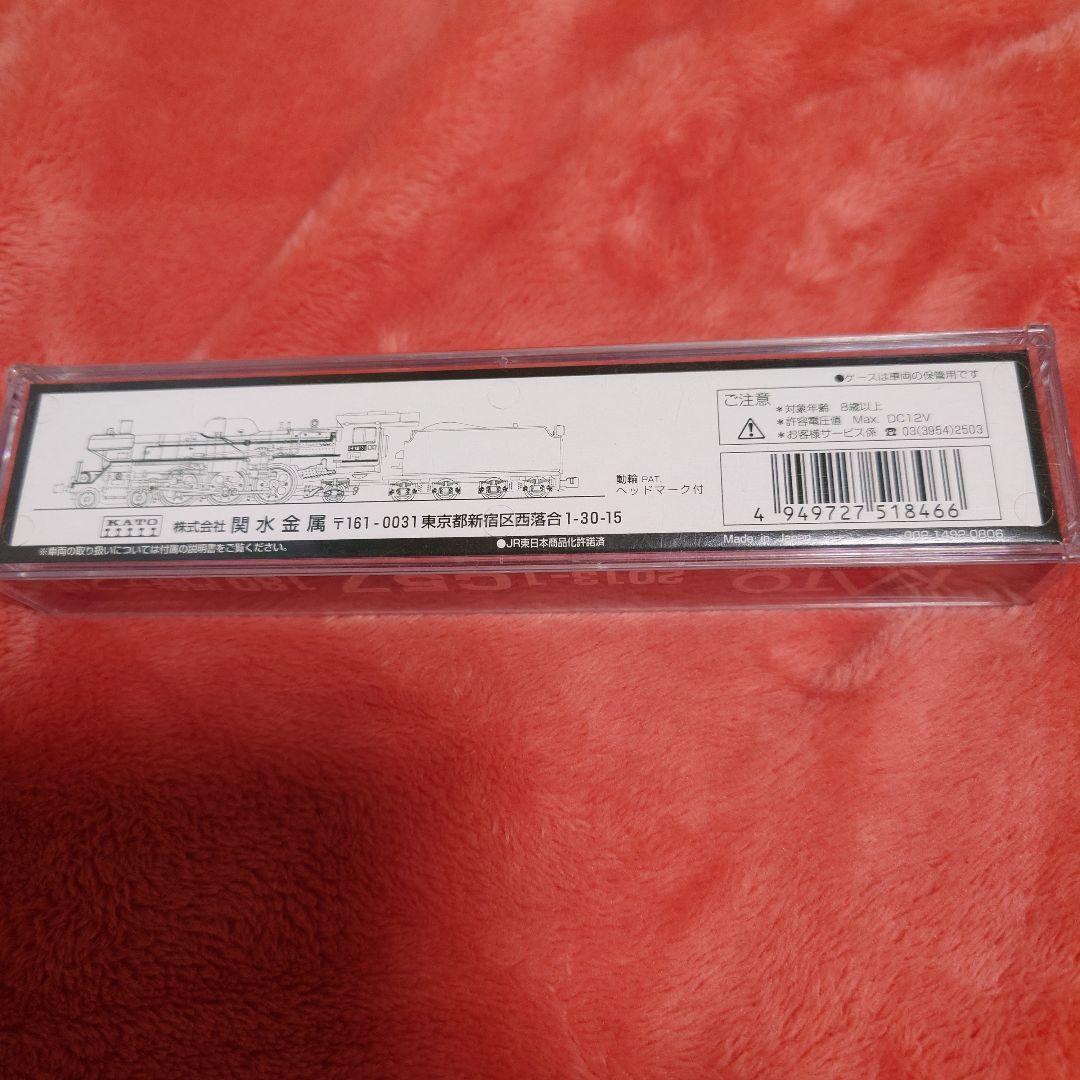 2013-1　C57 180門鉄デフ付　 2006-1 D51 標準形