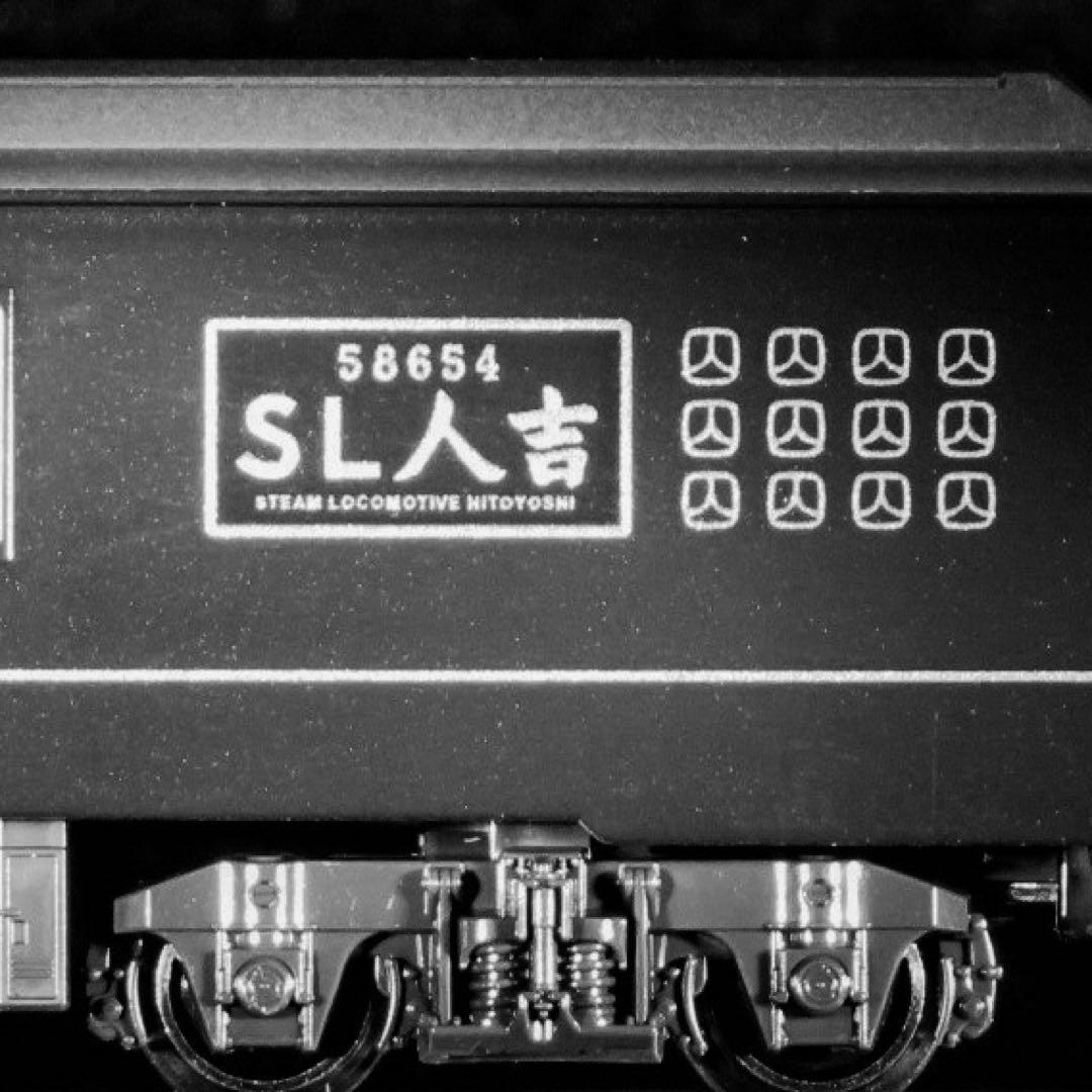 KATO 「SL人吉」セット 【新品,未使用品】