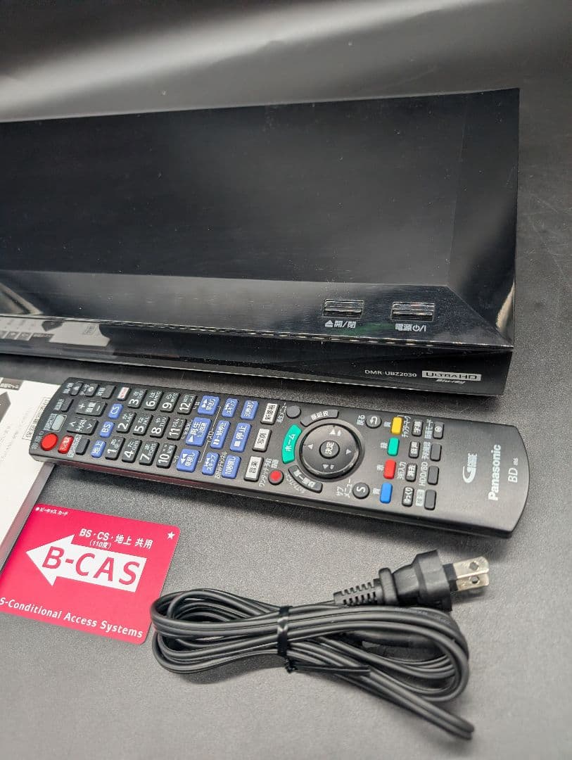 パナソニック 2TB 3チューナー ブルーレイレコーダー DMR-UBZ2030