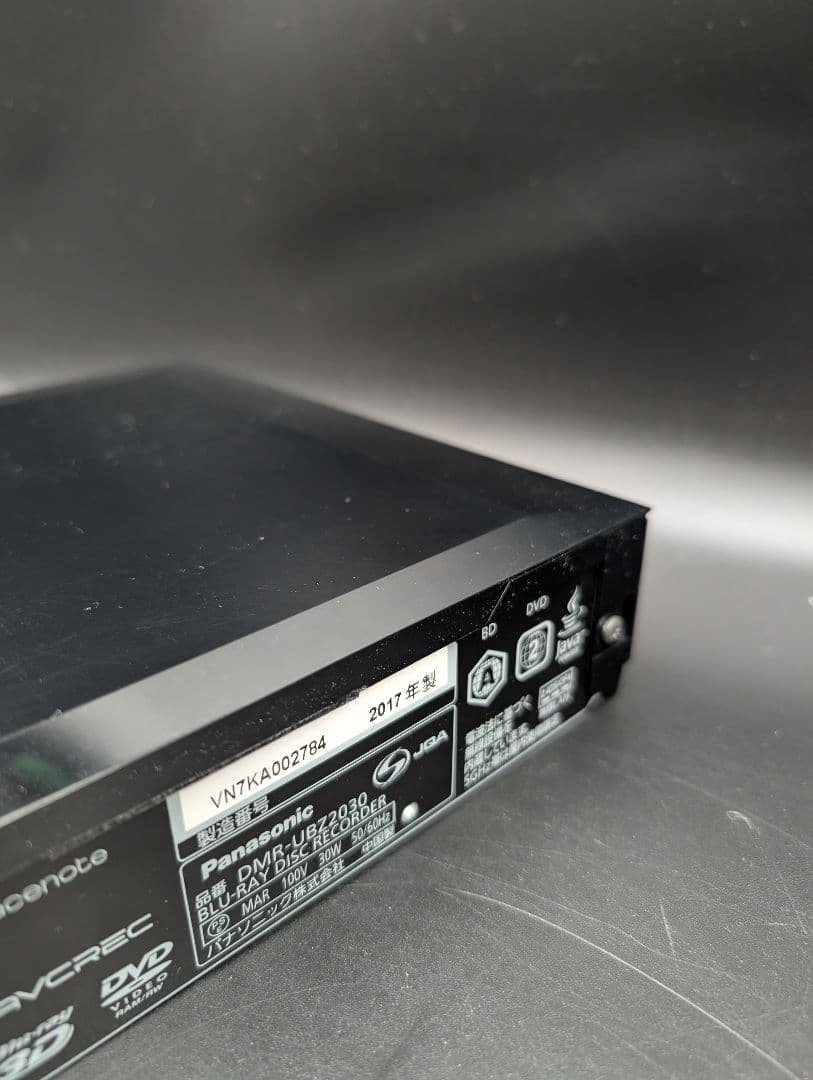 パナソニック 2TB 3チューナー ブルーレイレコーダー DMR-UBZ2030