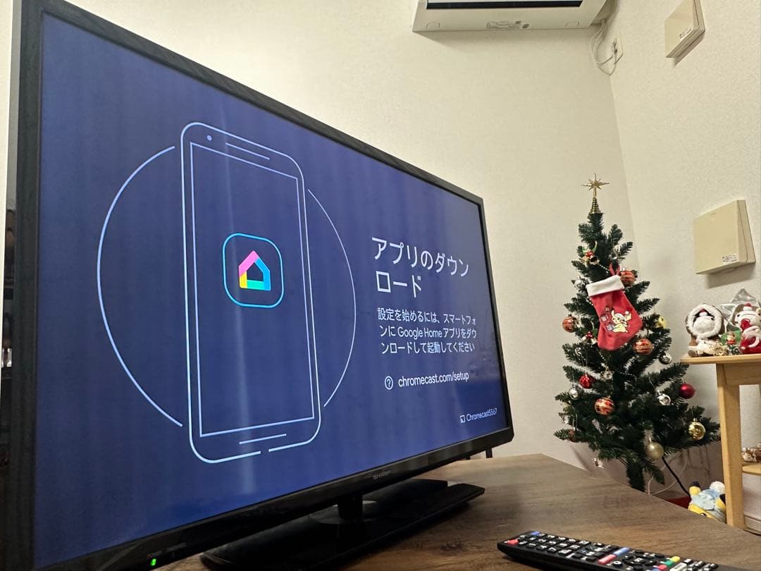 【引き取り限定】SHARP 32型 2T-C32AE1 + Chromecast