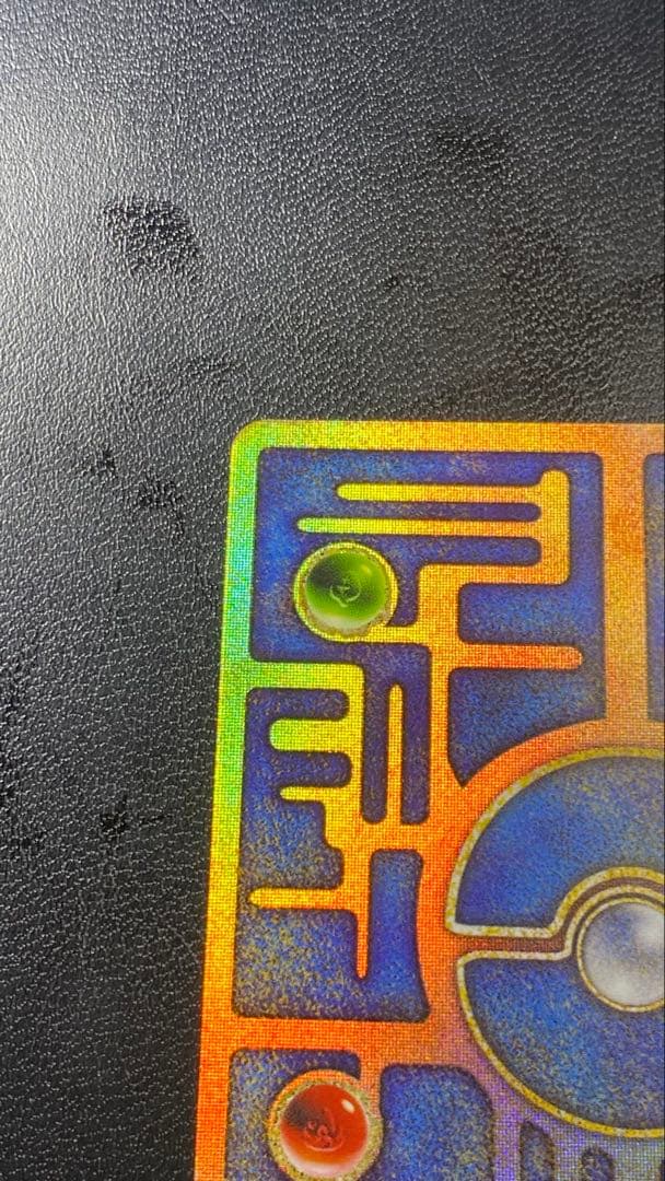 古代ミュウ 後期修正版 : 旧裏/プロモ[PMCG-P]