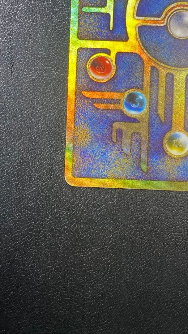 古代ミュウ 後期修正版 : 旧裏/プロモ[PMCG-P]