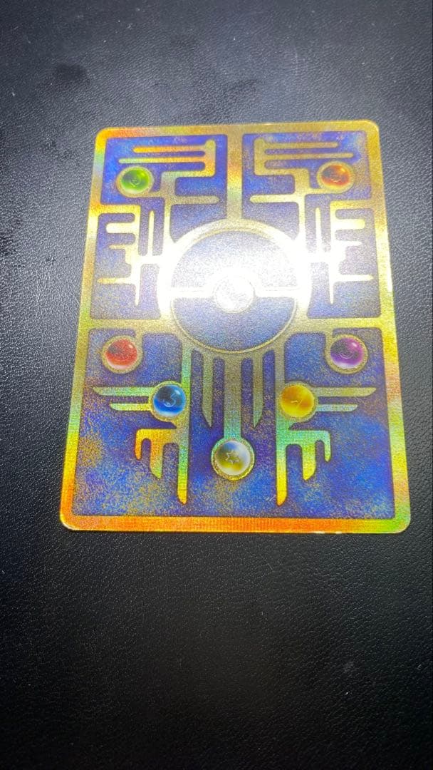 古代ミュウ 後期修正版 : 旧裏/プロモ[PMCG-P]