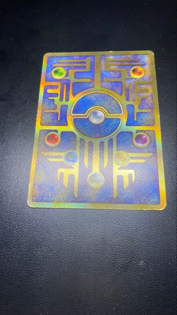 古代ミュウ 後期修正版 : 旧裏/プロモ[PMCG-P]