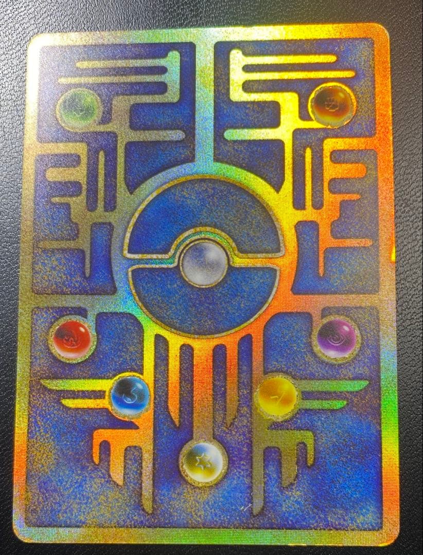 古代ミュウ 後期修正版 : 旧裏/プロモ[PMCG-P]