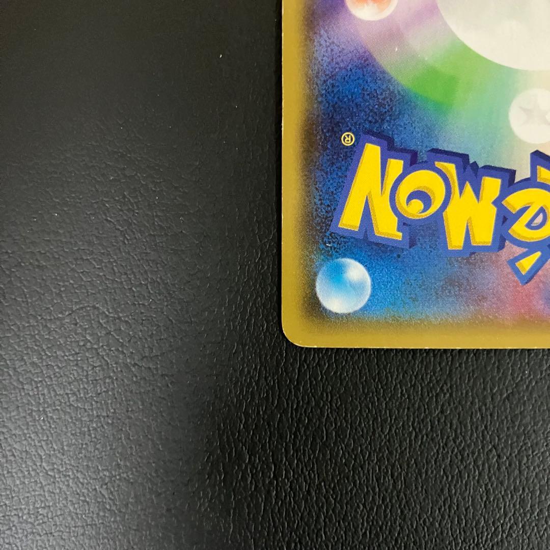 ギラティナEX SR 091/081 ポケモンカード