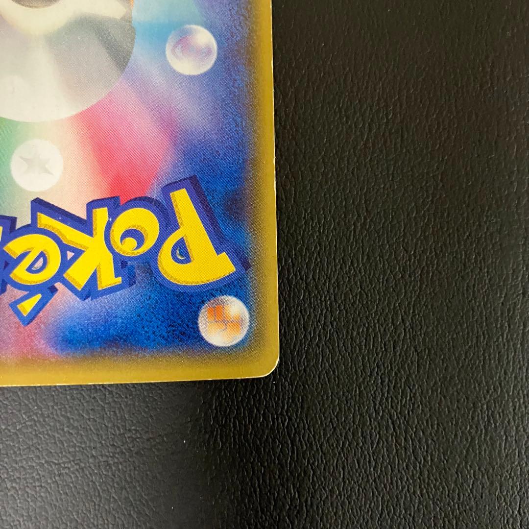 ギラティナEX SR 091/081 ポケモンカード