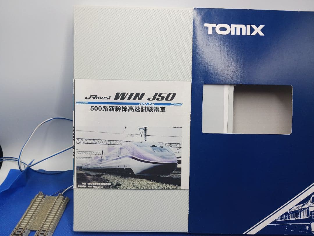 クラフトエス 新幹線 500系900番台 高速試験電車 WIN350 6両