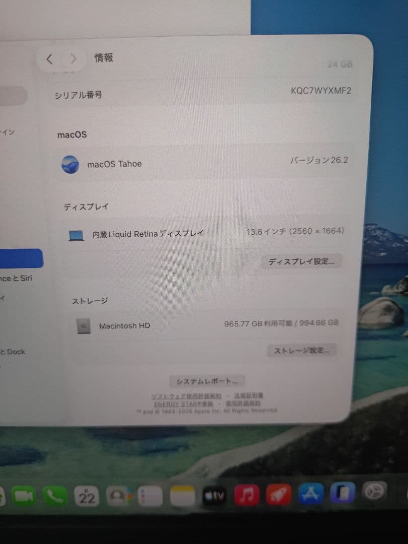 MacbookAir 13インチ 2022 M2 24GB 1TB ミッドナイト