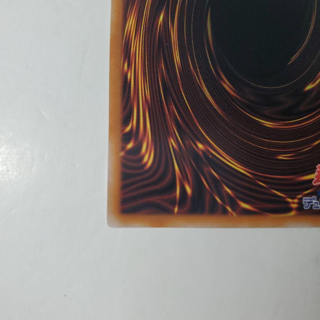 遊戯王　セラの蟲惑魔　スタンプエディション　プリズマシークレット