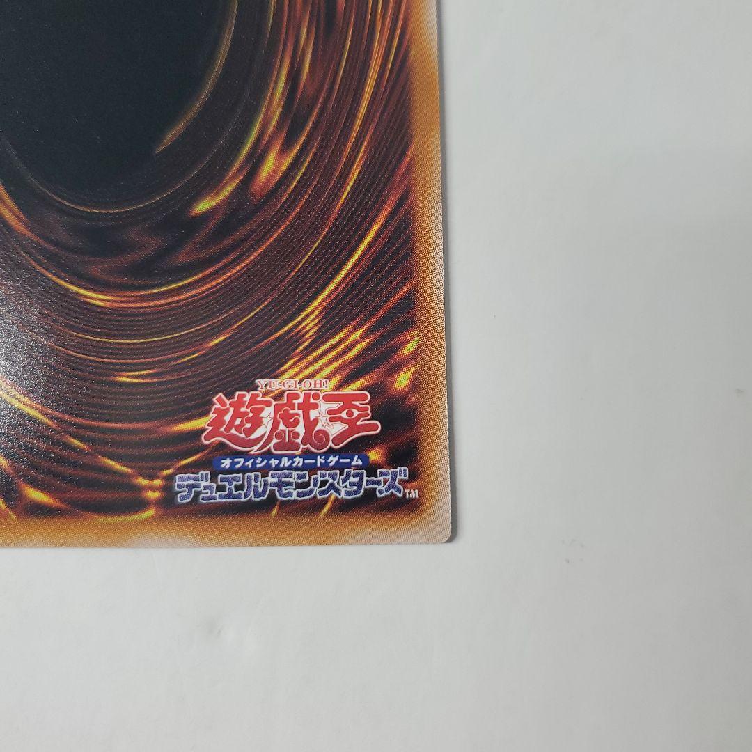 遊戯王　セラの蟲惑魔　スタンプエディション　プリズマシークレット