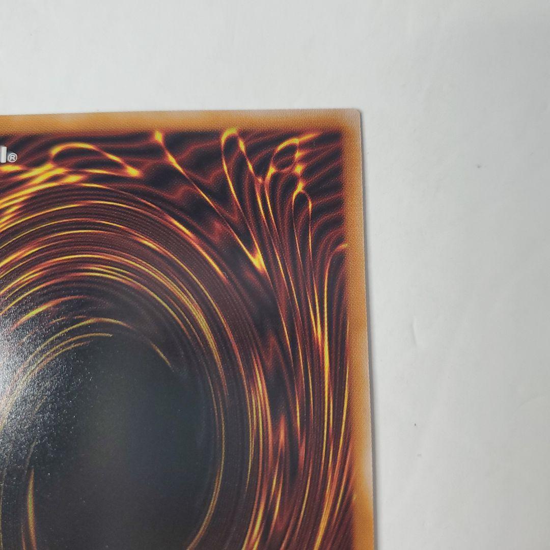 遊戯王　セラの蟲惑魔　スタンプエディション　プリズマシークレット